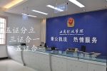 三證合一、五證合一后注銷公司為什么還是那么難？