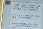 代辦貸款廣告利用微信群刷屏已經(jīng)騙了上千人