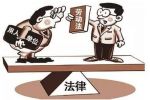 勞動(dòng)合同終止時(shí)具有以下情況企業(yè)應(yīng)當(dāng)向員工制服補(bǔ)償金