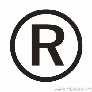 商標(biāo)可以自己注冊，憑什么還要找代理機構(gòu)？