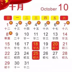 國家稅務總局通知，十月征期申報納稅的最后期限由10月23日延長至10月25日