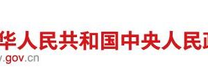 國家市場監(jiān)督管理總局企業(yè)名稱業(yè)務(wù)范圍及服務(wù)支持