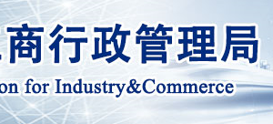 合肥企業(yè)年報公示系統(tǒng)工商聯(lián)絡(luò)員無法注冊怎么辦？