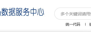 天津市組織機構(gòu)代碼管理辦公室駐各政務(wù)服務(wù)中心聯(lián)系電話