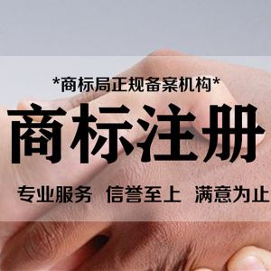 部分商標(biāo)駁回復(fù)審案、不予注冊(cè)復(fù)審案、無(wú)效宣告案經(jīng)典分享