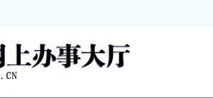 福州市場監(jiān)督管理局企業(yè)年報網(wǎng)上申報流程操作教程