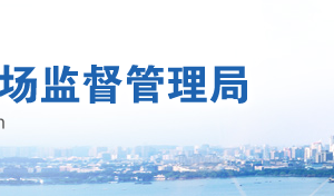 杭州企業(yè)年報公示提示該企業(yè)已列入經(jīng)營異常名錄該怎么處理？