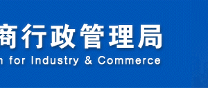 河北企業(yè)年報(bào)公示提示該企業(yè)已列入經(jīng)營(yíng)異常名錄需要怎么處理？