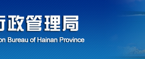 海南省企業(yè)年報(bào)公示提示該企業(yè)已列入經(jīng)營(yíng)異常名錄需要怎么處理？