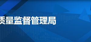 天津南開區(qū)企業(yè)被列入經(jīng)營(yíng)異常名錄有什么后果？ 怎么處理？