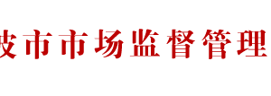 寧波企業(yè)年報(bào)公示提示該企業(yè)已列入經(jīng)營異常名錄該怎么處理？