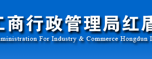 麗江企業(yè)申請移出異常名錄企業(yè)年報過期未報怎么辦？