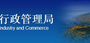 吉林省企業(yè)年報年檢網(wǎng)上申報操作教程（圖）-【吉林企業(yè)信用信息公示系統(tǒng)】