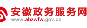 合肥工商局關(guān)于如何辦理企業(yè)聯(lián)絡(luò)員變更的重要通知