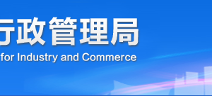 內(nèi)江工商局企業(yè)年報(bào)網(wǎng)上申報(bào)流程時(shí)間及入口（圖）-【四川企業(yè)信用信息公示系統(tǒng)】