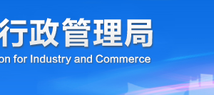 達州企業(yè)簡易注銷流程公告登記教程-【四川企業(yè)信用信息公示系統(tǒng)】