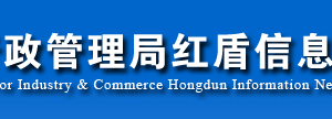 思茅工商局企業(yè)簡(jiǎn)易注銷流程所需材料及公告登記入口