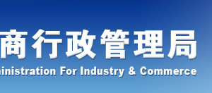 企業(yè)簡易注銷登記申請書怎么填寫？ -【廣東企業(yè)信用信息公示系統(tǒng)】