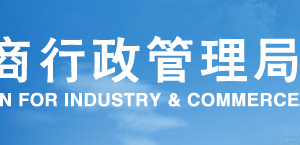 開封企業(yè)簡易注銷流程及公告登記入口-【河南企業(yè)信用信息公示系統(tǒng)】