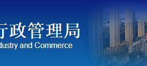 四平工商企業(yè)年報系統(tǒng)網(wǎng)上申報流程時間及公示入口