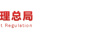 企業(yè)組織機構(gòu)代碼證注銷流程操作教程（最新）-【組織機構(gòu)代碼證注銷網(wǎng)】