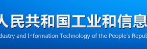 依法經營電信業(yè)務承諾書（填寫說明及常見錯誤示例）