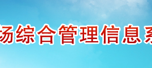 全國各省市電信業(yè)務(wù)經(jīng)營(yíng)許可/年檢月報(bào)咨詢電話 - 【工業(yè)和信息化部】