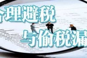 收到政府給的外貿(mào)專項資金補貼，能否不計算企業(yè)所得稅？