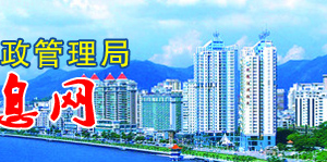 珠海市商標(biāo)國(guó)際注冊(cè)及港、澳、臺(tái)地區(qū) 注冊(cè)費(fèi)用資助申請(qǐng)表填寫說(shuō)明