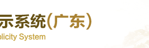 佛山企業(yè)年報(bào)申報(bào)_經(jīng)營(yíng)異常_企業(yè)簡(jiǎn)易注銷(xiāo)流程入口_咨詢(xún)電話