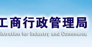 煙臺經濟技術開發(fā)區(qū)企業(yè)年報和公示即時信息咨詢電話