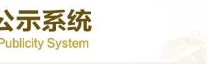 企業(yè)指定代表或者委托代理人的證明書(shū)