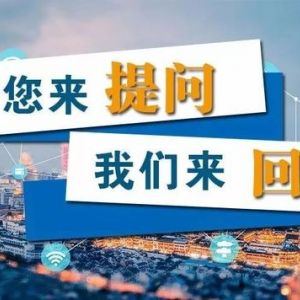 公司不給繳社保怎么辦，中級職稱哪里申請？