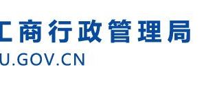 無(wú)棣縣企業(yè)年報(bào)申報(bào)_經(jīng)營(yíng)異常名錄_企業(yè)簡(jiǎn)易注銷流程入口_咨詢電話