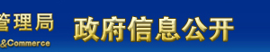 上海市《關(guān)于進一步改革市場主體退出機制的意見》政策解讀