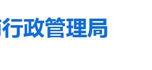 淄博博山區(qū)企業(yè)年報申報及企業(yè)簡易注銷公示入口和咨詢電話