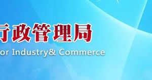 安丘市企業(yè)年報(bào)申報(bào)_經(jīng)營異常_企業(yè)簡易注銷流程入口_咨詢電話