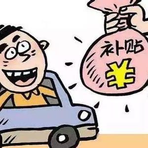 村民“掛牌”領(lǐng)補貼，官員“靠牌”表政績八成合作社成空殼