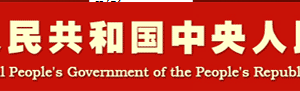 企業(yè)破產之后的債務問題應該如何處理？