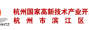 杭州市高新技術(shù)企業(yè)認定申請書（模板）及填寫說明