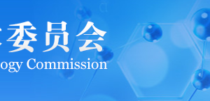 2020年北京申請(qǐng)國(guó)家高新技術(shù)企業(yè)認(rèn)定流程_優(yōu)惠政策_(dá)申報(bào)時(shí)間_條件及咨詢電話