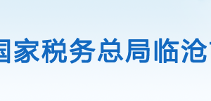 云南省電子稅務局轉增股本個人所得稅分期繳納備案操作流程說明