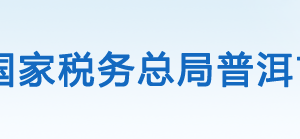 云南省電子稅務(wù)局跨區(qū)域涉稅事項報驗操作流程說明