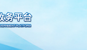 2020年廣東省申請(qǐng)高新技術(shù)企業(yè)認(rèn)定條件_時(shí)間_流程_優(yōu)惠政策及咨詢(xún)電話