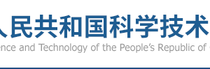 2019年科技中小企業(yè)認定流程說明