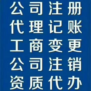 距19年工商年報截止日期還剩一個月