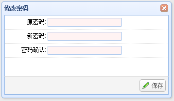 東莞市高新技術企業(yè)認定申報備案系統(tǒng)修改密碼