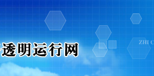 2019年邯鄲高新技術(shù)企業(yè)認(rèn)定申請條件、時間、流程、優(yōu)惠政策、入口及咨詢電話