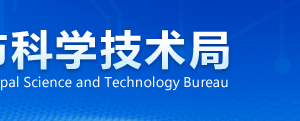 2020年廣州市申請高新技術(shù)企業(yè)認定條件_時間_流程_優(yōu)惠政策及咨詢電話