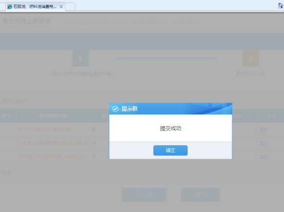 說明: C:\Users\123\AppData\Roaming\feiq\RichOle\492204751.bmp